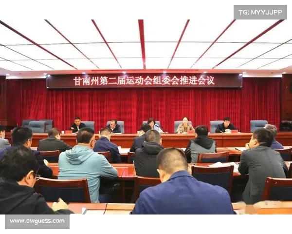 赛事组委会召开最后一次协调会议 确保赛事各项准备工作落实到位 赛事组委会召开最后一次协调会议 确保赛事各项准备工作落实到位